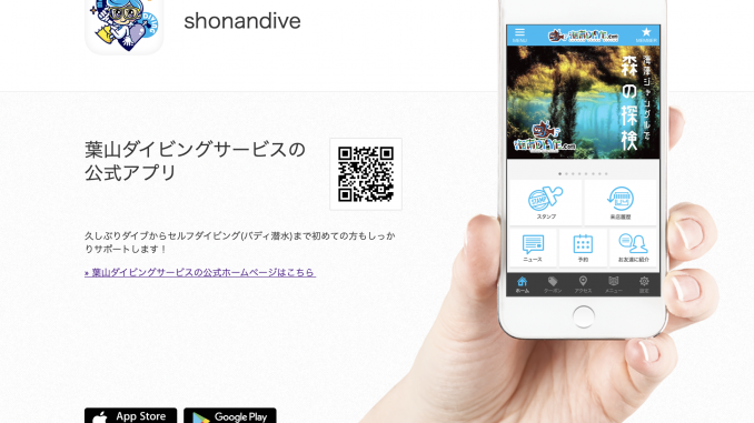 スクリーンショット 2020-01-24 12.05.53